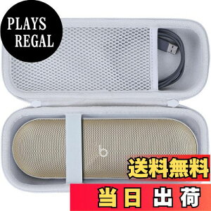 【送料無料】Lebakort収納ケースに適合するBeats Pill ワイヤレスBluetoothスピーカー (シャンパンゴールド ケース)