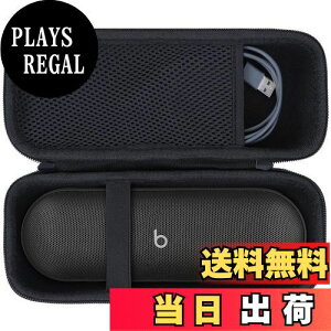 【送料無料】Lebakort収納ケースに適合するBeats Pill ワイヤレスBluetoothスピーカー (マットブラック ケース)