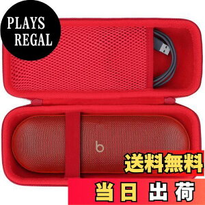 【送料無料】Lebakort収納ケースに適合するBeats Pill ワイヤレスBluetoothスピーカー (ステートメントレッド ケース)