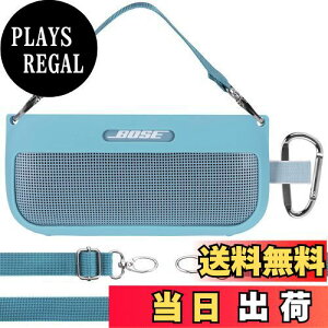 yzLebakortVRP[XɓKBose SoundLink Flex Bluetooth speaker |[^u CX Xs[J[ (Xg[u[ P[X)