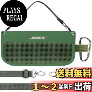 yzLebakortVRP[XɓKBose SoundLink Flex Bluetooth speaker |[^u CX Xs[J[ (TCvXO[ P[X)