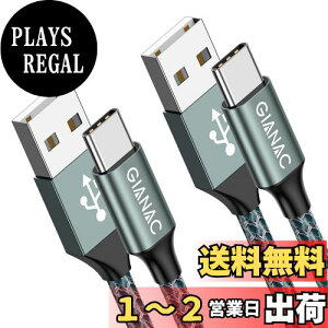 yzGIANAC USB C P[uA[1M 2{Zbg ] 3.1A^Cvc P[u ^Cvc P[uEP[u USB C TXS10/S9/S8te 10te 9At@[EFCP30/P20/Mate 20A\j[XperiaAX}[gtHp