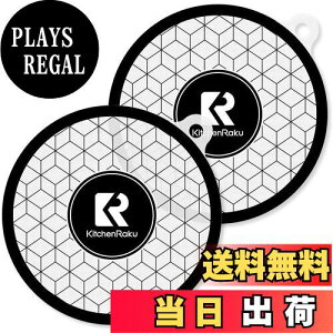 【送料無料】KR KITCHENRAKU ih マット ihクッキングヒーターマット 滑り止め ストーブ傷防止保護 焼け焦げ防止 電磁調理器用 シリコンマット 断熱パッド 水洗い可 汚れ防止 (ホワイト, 20cm)