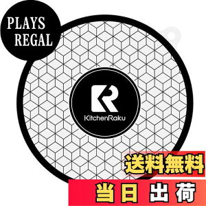 【送料無料】KR KITCHENRAKU ihマット ihクッキングヒーターマット ストーブ傷防止保護 焼け焦げ防止 電磁調理器用 滑り止めマット 断熱パッド 水洗い可 汚れ防止 (ホワイト, 28cm-1枚入)