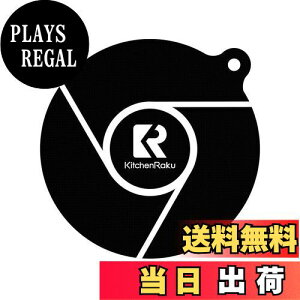 【送料無料】KitchenRaku ihマット ihクッキングヒーターマット ストーブ傷防止保護 焼け焦げ防止 電磁調理器用 滑り止めマット 断熱パッド 水洗い可 汚れ防止 (ブラック, 28cm-1枚入)