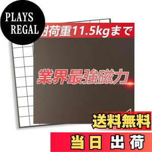 yz}OlbgV[g  y11.5kg܂Łz ΃V[g  }OlbgV[  }Olbg e[v iitomu (100*100*2mm 2)