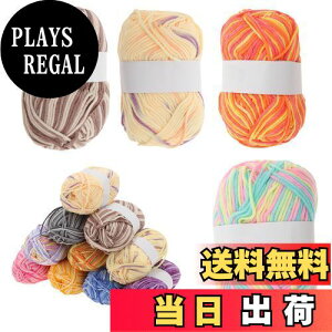 【送料無料】CAPASTEC 毛糸 60%コッ トン40%アクリル 50g±2g (約160m) 柔らかい 2本セット 編み物セット 段染風 クリス マスプレゼント 手編み 初心者向け グラデーションピンク緑