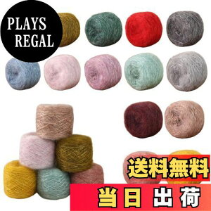 【送料無料】CAPASTEC 毛糸 ニットクロシェ糸 ダークグレー グラデーション スノーフレーク 編み糸 中細 柔らかい糸 ポリエステル80% ウール10% グリッター10% マフラー 帽子 編み物 小物 ギ