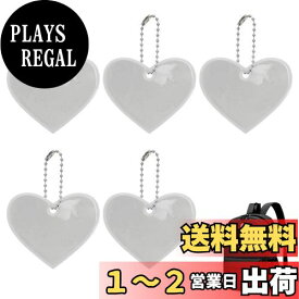 CAPASTEC 反射 キーホルダー リフレクター キーリング ハート型 反射板 交通安全 安全グッズ 通学 通勤 散歩 夜間 事故防止 グレー 5個入り