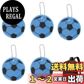 CAPASTEC 反射 キーホルダー リフレクター キーリング サッカー模様 反射板 交通安全 安全グッズ 通学 通勤 散歩 夜間 事故防止 青 5個入り