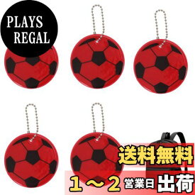 CAPASTEC 反射 キーホルダー リフレクター キーリング サッカー模様 反射板 交通安全 安全グッズ 通学 通勤 散歩 夜間 事故防止 赤 5個入り
