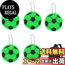 CAPASTEC 反射 キーホルダー リフレクター キーリング サッカー模様 反射板 交通安全 安全グッズ 通学 通勤 散歩 夜間 事故防止 緑 5個入り
