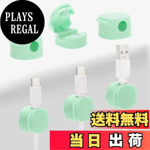 【送料無料】CAPASTEC マグネット式 ケーブルホルダー ケーブルクリップ 配線止め 配線整理 貼り付け 強力粘着 卓上 デスク 机 壁 車 ナイトテーブル ケーブル固定 USB マウスライン type-c キー