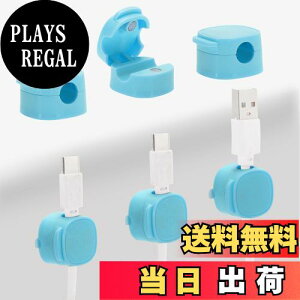 【送料無料】CAPASTEC マグネット式 ケーブルホルダー ケーブルクリップ 配線止め 配線整理 貼り付け 強力粘着 卓上 デスク 机 壁 車 ナイトテーブル ケーブル固定 USB マウスライン type-c キー