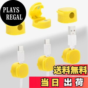 【送料無料】CAPASTEC マグネット式 ケーブルホルダー ケーブルクリップ 配線止め 配線整理 貼り付け 強力粘着 卓上 デスク 机 壁 車 ナイトテーブル ケーブル固定 USB マウスライン type-c キー