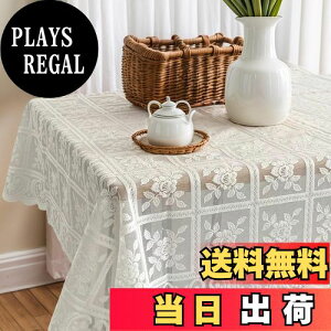 【送料無料】CAPASTEC レーステーブルクロス テーブルクロス 正方形 光沢小花デザイン ポリエステル製 クリーム色 洗える おしゃれ テーブルランナー ダイニング リビング インテリア 無地 1