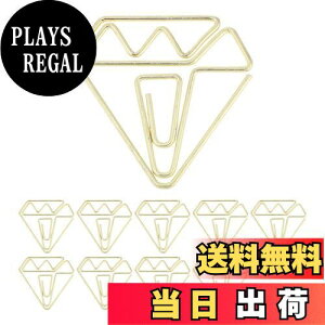 【送料無料】CAPASTEC ペーパークリップ メモクリップ 可愛い ブックマーク 書類整理/招待状/付箋/手紙/メモ帳用 文房具 オフィス 装飾 色が豊富 スタイルが多様 金色 ダイヤモンド B型 10本入