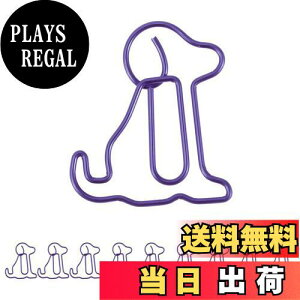 【送料無料】CAPASTEC ペーパークリップ メモクリップ 可愛い ブックマーク 書類整理/招待状/付箋/手紙/メモ帳用 文房具 オフィス 装飾 色が豊富 スタイルが多様 明るい紫 犬 10本入り