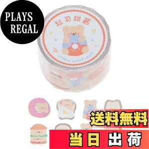 【送料無料】CAPASTEC シール 手帳シール ステッカー メモ帳 DIY 手作り ノートシール 日記 装飾用ステッカー 手帳用 可愛い 貼ってはがせる カートゥーン装飾 1個 チーズ