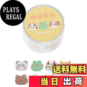 【送料無料】CAPASTEC シール 手帳シール ステッカー メモ帳 DIY 手作り ノートシール 日記 装飾用ステッカー 手帳用 可愛い 貼ってはがせる カートゥーン装飾 1個 動物