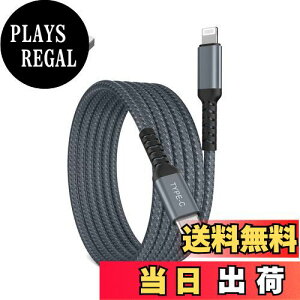 yzBasesailor USB C Lightning [dP[u 2M  USBA_v^[AMFIF iOS CgjO P[u ^CvType C PD[d R[hAΉ\ iPhone 11 12 13 14 Pro Max PlusAXAXSAXRASEAi11A