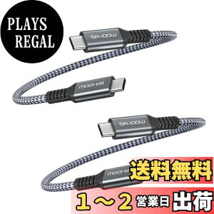 yzBasesailor USB C/Type C to USB C 100W P[u 0.3M/2pbNA^Cv C PD [dR[h }[d AΉ\ iPhone 16 15 Max ProAMacBookAiPad Air 4A5th Mini 6A6thASamsung Galaxy S24AS23AS22 Plus Ultra