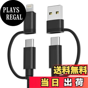 yzBasesailor GR 4in1 USB Type C [dP[u 3MA60W [d R[h ^CvC CgjO Micro USB P[u f[^] ϋviC҂ Ή\ iPhone 16 15 14 13 12 11 Pro