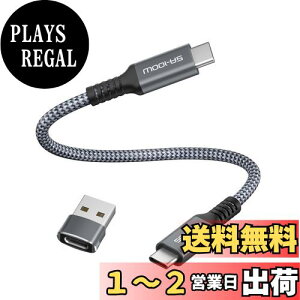 yzBasesailor USB Type C to ^Cv C 100W P[u 0.3M  USB A_v^[APD [dR[h }[d P[uAiPhone 16 15 MaxAMacBookAiPad Pro 10AAir 4A5AMini 6AGalaxy S9AA34AA54AZ FlipAFold 5