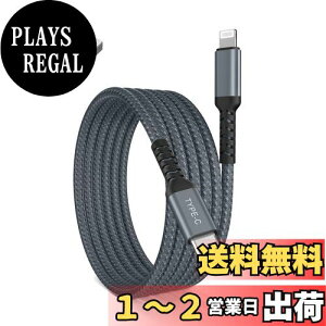 yzBasesailor USB C Lightning [dP[u 1M  USBA_v^[AMFIF iOS CgjO P[u ^CvType C PD[d R[hAΉ\ iPhone 11 12 13 14 Pro Max PlusAXAXSAXRASEAi11A