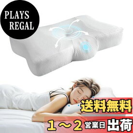BOIVSHI 枕 首が痛くならない 睡眠 まくら 低反発枕 ストレートネック 枕 安眠枕 首枕 横向き寝 いびき防止 快眠 誕生日プレゼント pillow ホワイト