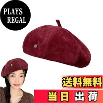楽天市場】ベレー帽 革の通販