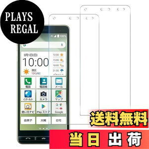 �y���������z2���Z�b�g Wekrsu ���Y���Ɏq�f�� �����K���X �Ή� ���񂽂�X�}�z2 A001KC BASIO4 KYV47 �K���X�t�B���� �J���񂽂�X�}�z2+ A201KC �t�B���� �J�o�[ �ی�t�B���� WEKKYV47TM