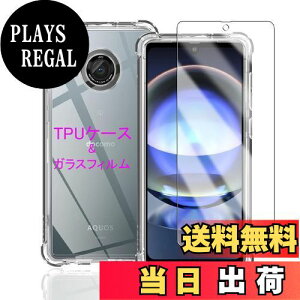 yzWekrsu Ή AQUOS R8 p P[X + KXtB _ TPU AQUOS R8 SH-52D Jo[ S UMH ςɂ {Ɏq tB KX dx9H ߗ Uh~ [ Sʕ