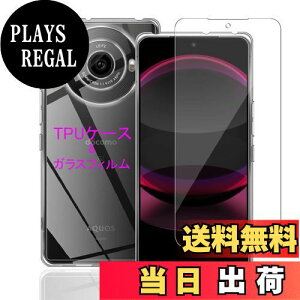 yzWekrsu Ή AQUOS R8 Pro p P[X + KXtB _ TPU AQUOS R8 Pro SH-51D Jo[ S UMH ςɂ {Ɏq tB KX dx9H ߗ Uh~ [ 