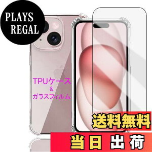 yzWekrsu Ή iPhone 15 Plus p P[X + KXtB _ TPU Jo[ S UMH ςɂ {Ɏq ACtH15vX tB KX dx9H ߗ U
