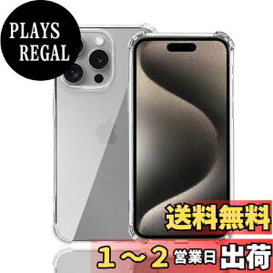 yzWekrsu Ή iPhone 15 Pro Max P[X _ TPU Jo[ S UMH ςɂ ACtH15v}bNX P[X [ SʕیJo[ ϏՌ h~ 菝h~ ^ y gѕ