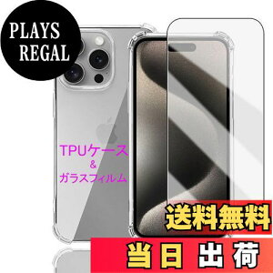 yzWekrsu Ή iPhone 15 Pro Max p P[X + KXtB _ TPU Jo[ S UMH ςɂ {Ɏq ACtH15v }bNX tB KX dx9H 