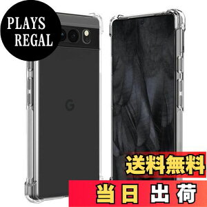 yzWekrsu Ή Google Pixel 8 Pro P[X Pixel8 Pro y P[X NA ČRMILKi擾/ϖh~/l?یJی/QiCX[d O[O sNZ8pro TPU Jo[ یP[X 