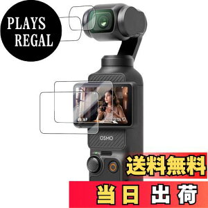 �y���������zWigsii�y4���z �Ή� DJI POCKET 3 �p �t���ی�t�B���� �u���C����ʗp2�� + �����Y�t�B����2���v���{AGC���Ɏq�f�ސ��A�d�x9H�A2.5D���H�A�ɔ��A�����ߗ��A�w��h�~�A���������A�Ռ�