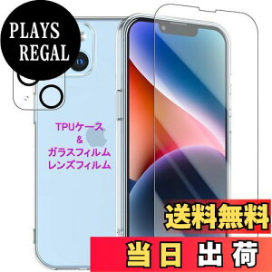 yzWekrsu Ή iPhone 14 p P[X + KXtB + JtB _ TPU ACtH14 Jo[ S UMH ςɂ {Ɏq tB KX dx9H 