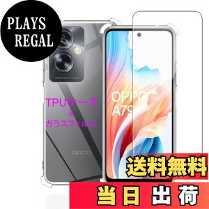yzWekrsu Ή OPPO A79 5G p P[X + KXtB _ TPU OPPO A79 5G Jo[ S UMH ςɂ {Ɏq tB KX dx9H ߗ Uh~ [ Sʕ