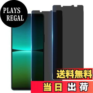 yzywF 2 `h~zWekrsu YɎqf KX Xperia 5 IV SO-54C SOG09 p KXtB Jo[ یtB vCoV[tB