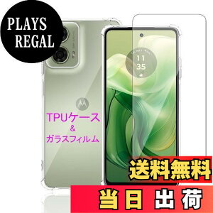 �y���������zWekrsu �Ή� MOTO G24 �p�� �P�[�X + �K���X�t�B���� �_�� TPU MOTO G24 �J�o�[ �S���� �U�M���H ���ς��ɂ��� ���{���Ɏq�� �t�B���� �����K���X �d�x9H �����ߗ� ��U�h�~ [ �S�ʕی�J