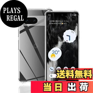 yzWekrsu Ή Google Pixel 8A P[X _ TPU Jo[ S UMH ςɂ Pixel8A [ SʕیJo[ ϏՌ h~ 菝h~ ^ y gѕ֗ ] sNZ 8A P[XWK-T-GP8A