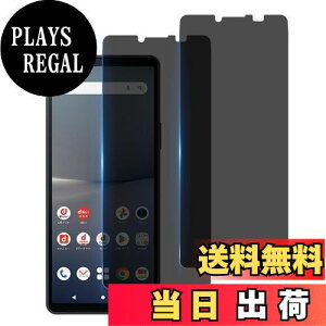 yzywF 2 `h~zWekrsu YɎqf KX Ή Xperia 10 V SO-52D / SOG11 KXtB GNXyA10 V Jo[ یtB vCoV[tB WEKXP10VFK2