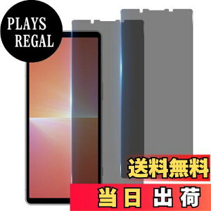 yzywF 2 `h~zWekrsu YɎqf KX Ή Xperia5 V SOG12 SO-53D KXtB GNXyA5 V JtB Jo[ یtB vCoV[tB
