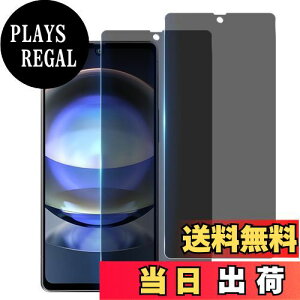 yzywF 2 `h~zWekrsu YɎqf KX Ή AQUOS R8 SH-52D KXtB XANIX R8 tB Jo[ یtB vCoV[tB WEKR8FK2