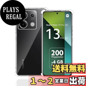 yzWekrsu Ή Redmi note 13 Pro 5G P[X _ TPU Jo[ S UMH ςɂ Redmi note 13 Pro P[X [ SʕیJo[ ϏՌ h~ 菝h~ ^ y gѕ֗ ] Redmi note
