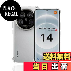 �y���������zWekrsu �Ή� xiaomi 14 ultra �P�[�X �_�� TPU �J�o�[ �S���� �U�M���H ���ς��ɂ��� xiaomi 14 ultra �P�[�X [ �S�ʕی�J�o�[ �ϏՌ� �����h�~ ���菝�h�~ ���^ �y�� �g�ѕ֗� ] xiaomi 14 ultra 
