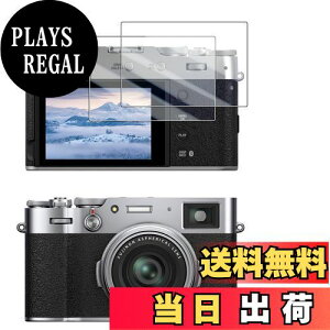 【送料無料】Wigsii【2枚】 対応 X100VI X100V X-E4 X-T4 用 液晶保護フィルム 「日本AGC旭硝子素材製、硬度9H、2.5D加工、極薄、高透過率、指紋防止、撥水撥油、衝撃吸収、飛散防止、貼り付け簡単、
